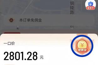 哈登晒今日赛前入场时的帅气穿搭：又要上班咯